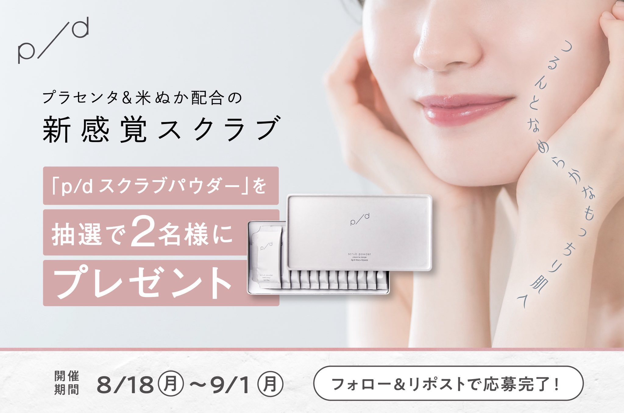 まい❗️今月末まで‼️ラッシュ　9点❗️まとめ売り！16000円分❗️今月まで もとくに🤍 on X: 