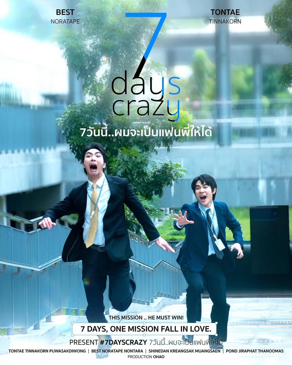 BLCommunity_Col's tweet photo. ✨¡Las parejas de #IPromiseIWillComeback, regresan con nuevas series!
📍#7DaysCrazy — Protagonizada por: Best Noratape & Tontae Tinnakorn.
📍#AroundMe — Protagonizada por: Pond Jiraphat & Shinedan Kreangsak.
📌 Próximamente
#BLCOL #BLNEWS https://t.co/I2k3aCCxcz
