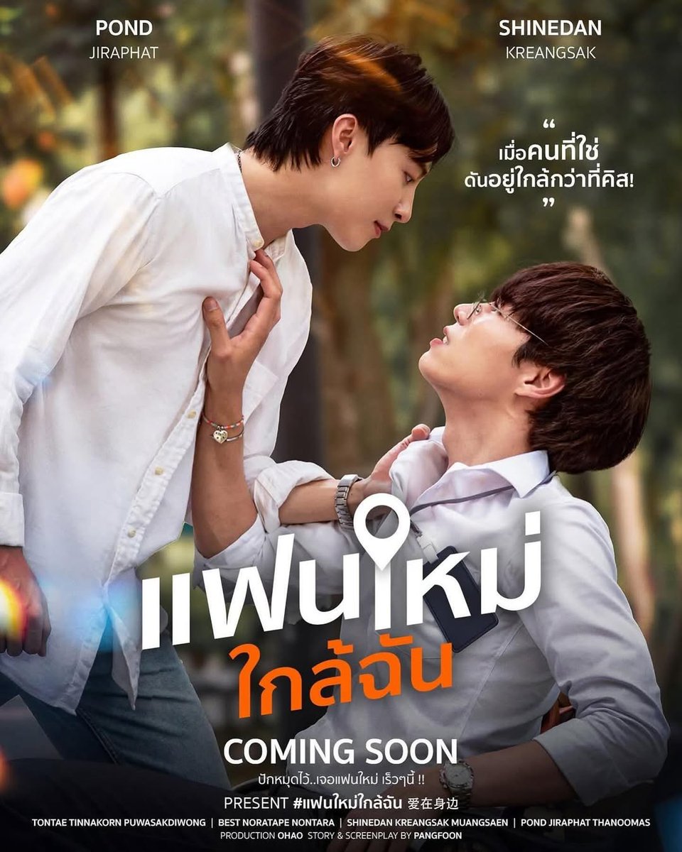 BLCommunity_Col's tweet photo. ✨¡Las parejas de #IPromiseIWillComeback, regresan con nuevas series!
📍#7DaysCrazy — Protagonizada por: Best Noratape & Tontae Tinnakorn.
📍#AroundMe — Protagonizada por: Pond Jiraphat & Shinedan Kreangsak.
📌 Próximamente
#BLCOL #BLNEWS https://t.co/I2k3aCCxcz