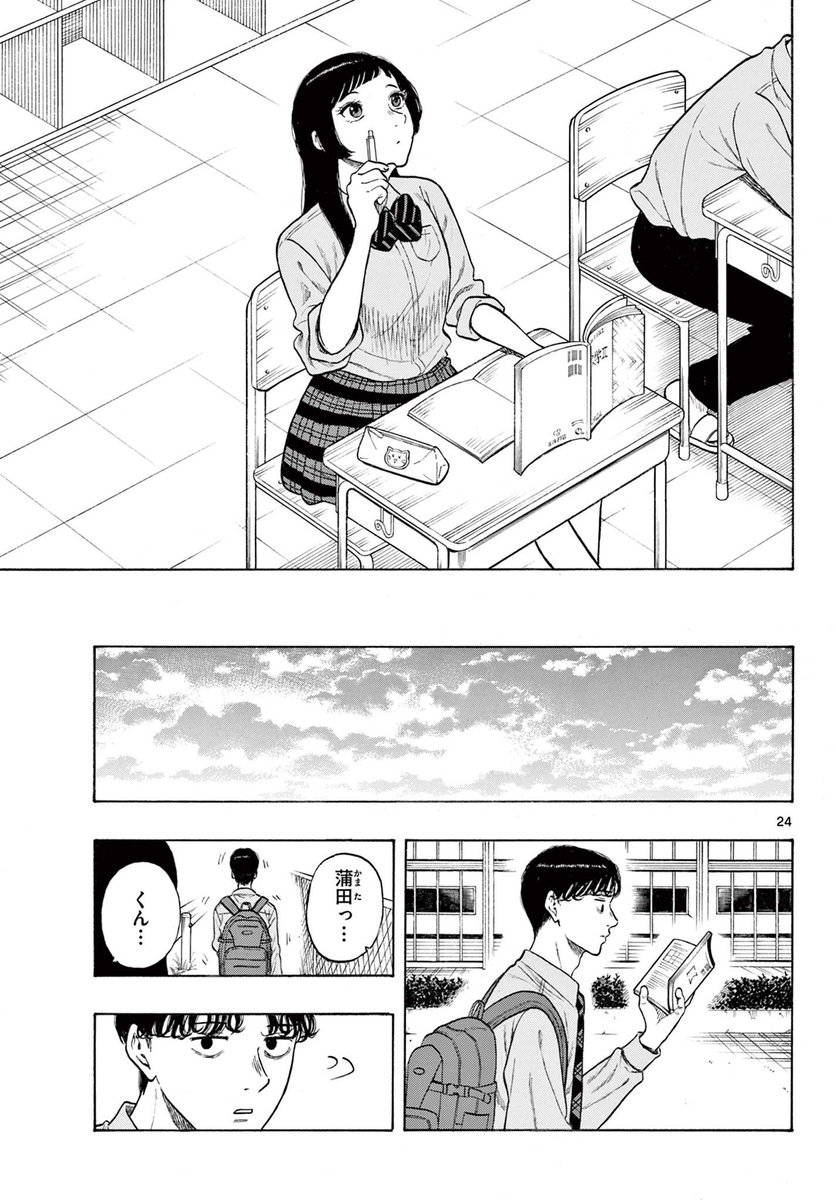 最強のおばあちゃんが人生を変えてくれる話(6/15) 