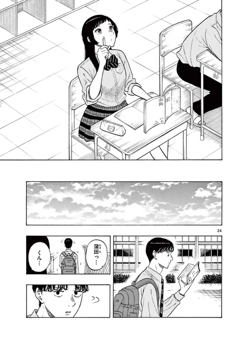 最強のおばあちゃんが人生を変えてくれる話(6/15) 