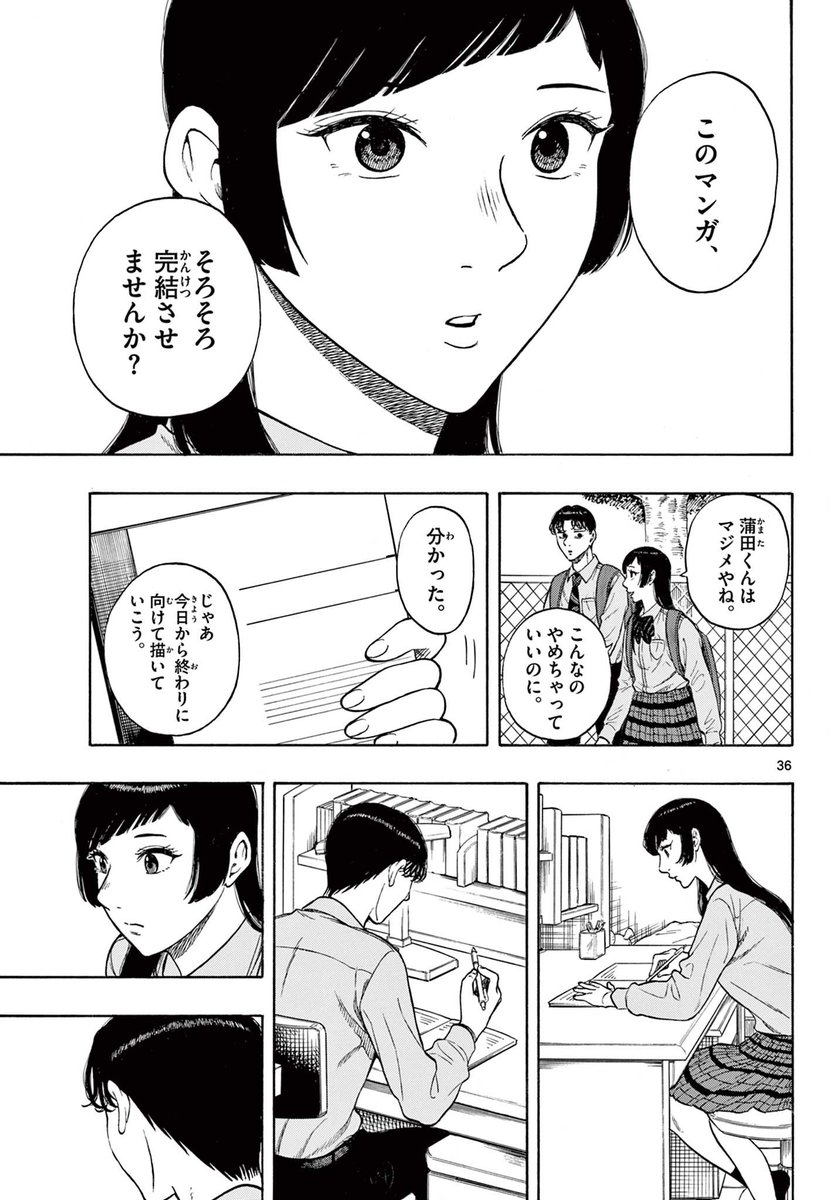 最強のおばあちゃんが人生を変えてくれる話(9/15) 