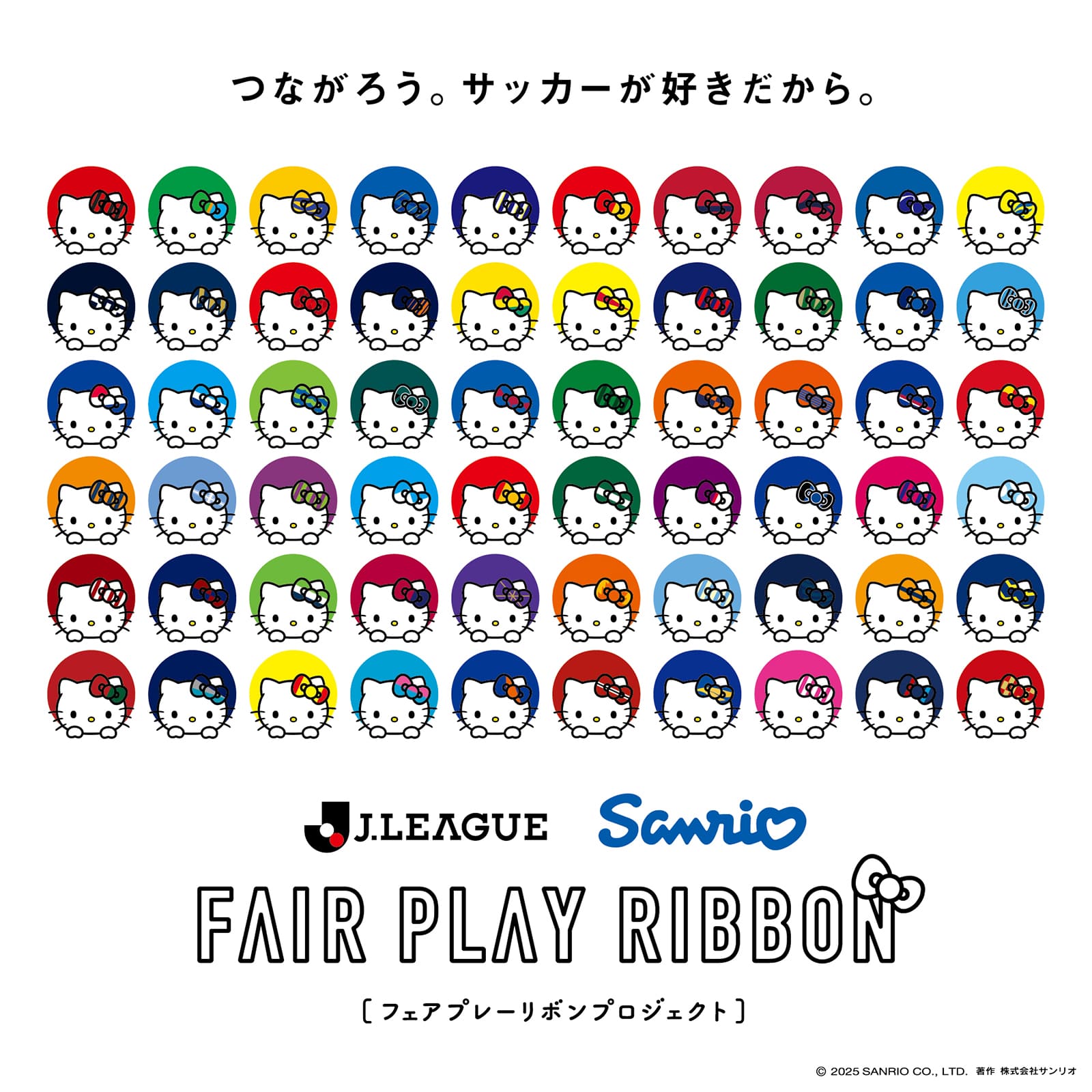 【合馬公式アカウント2】ハローキティ　スノーパラダイス青帽子×5紫帽子×5 サンリオ (@sanrio_news) / X