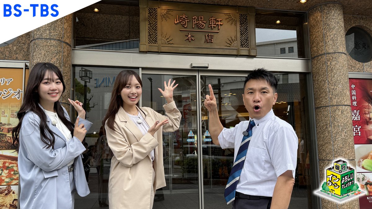 御社でインターンよろしいでしょうか?【公式】🔰 tweet media