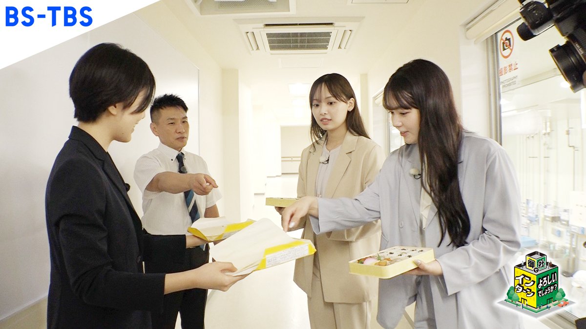御社でインターンよろしいでしょうか?【公式】🔰 tweet media