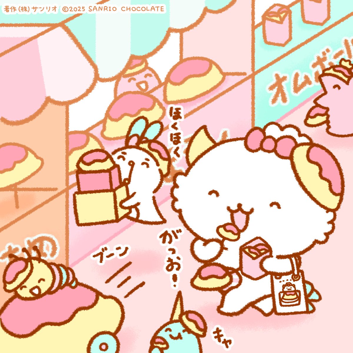 オムフェスたのしいね！