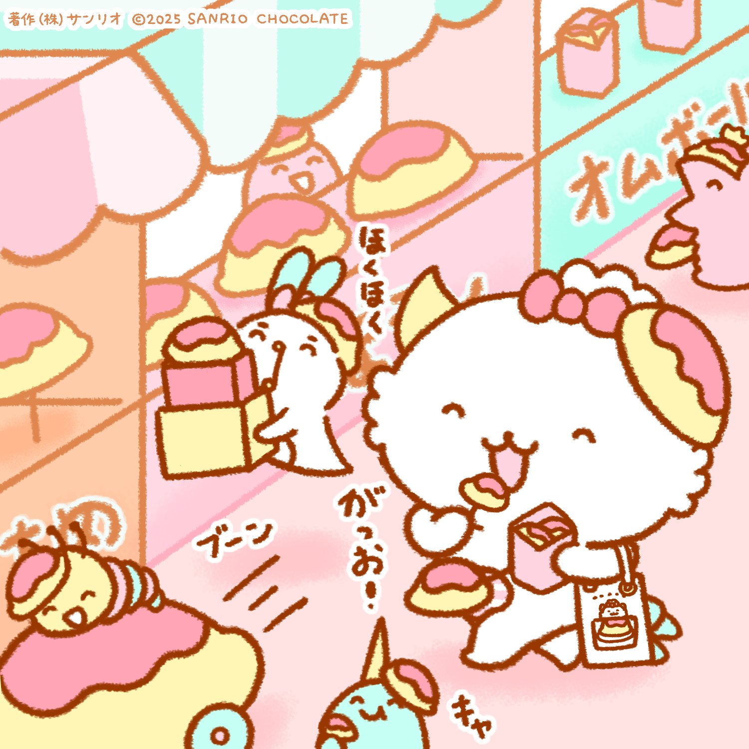 がおぱわるぅ on X: 
