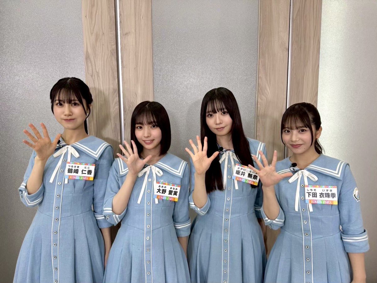 Lemino「日向坂になりましょう」

【#3 テレビのあれこれを学びましょう！番外編】

の配信がスタートしました📲
lemino.docomo.ne.jp/contents/Y3JpZ…

「日向坂46パック」の詳細はコチラ🩵☀️
hinatazaka46.com/s/official/pag…

#日向坂になりましょう
#ひななり
#日向坂46
#日向坂五期生