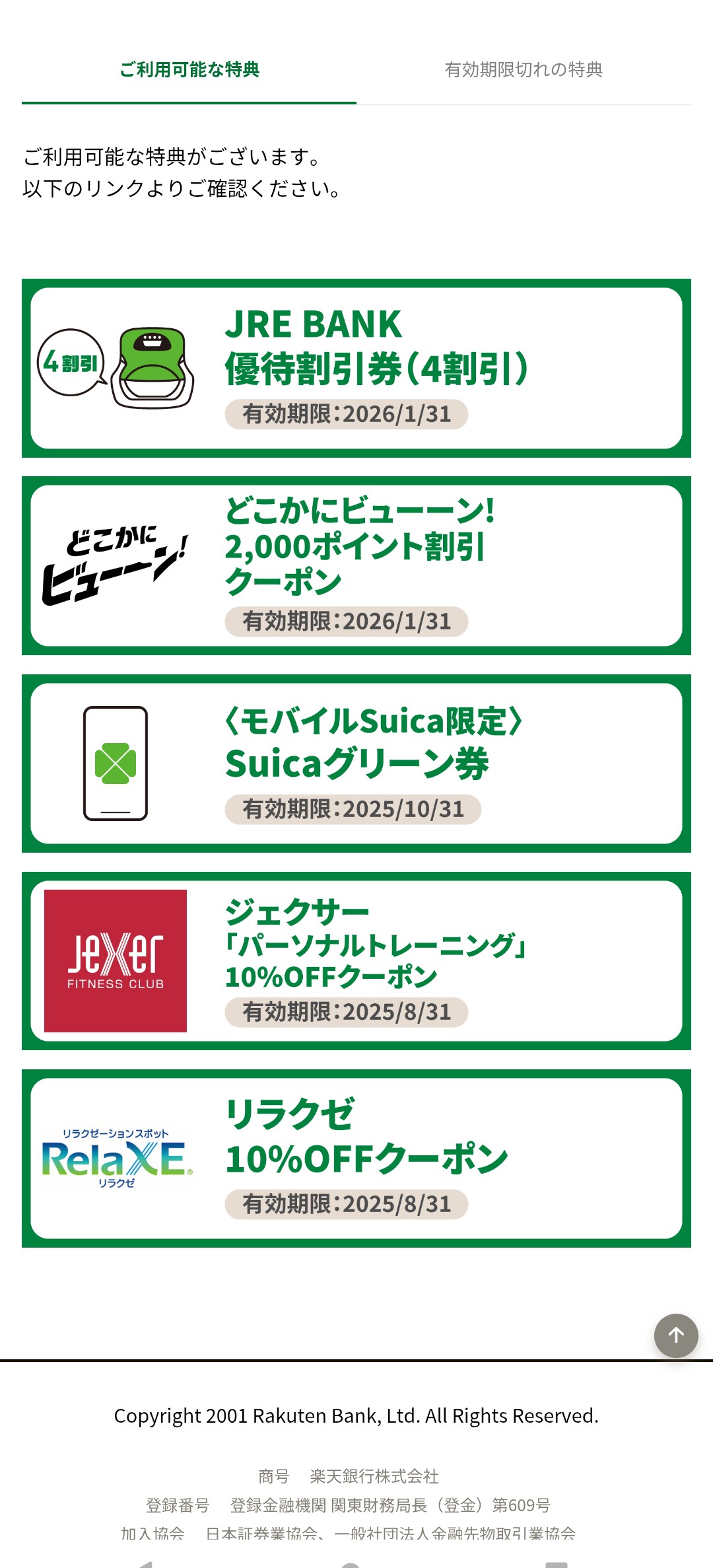 ta　フォロー割引 たこやきまん🐙 on X: 