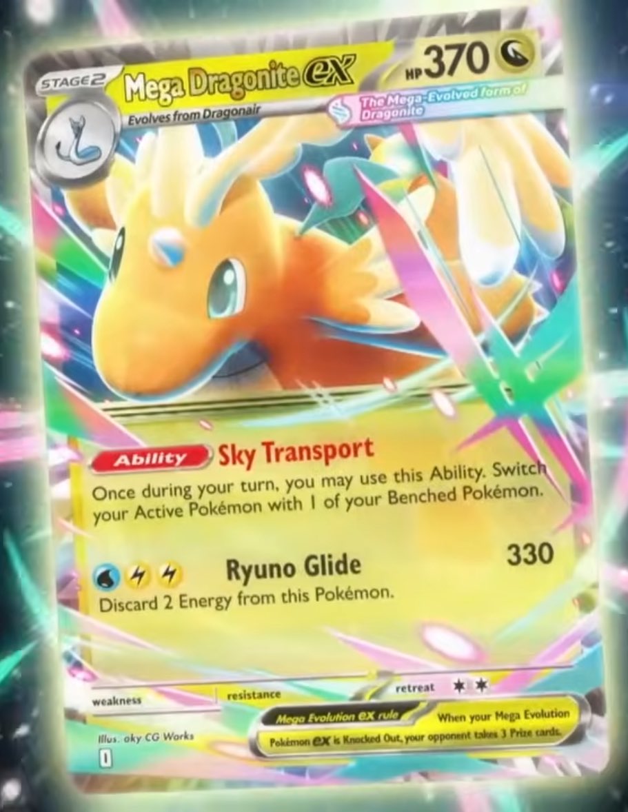 メガカイリューex 370HP 特性スカイキャリー メガカイリューex 特性