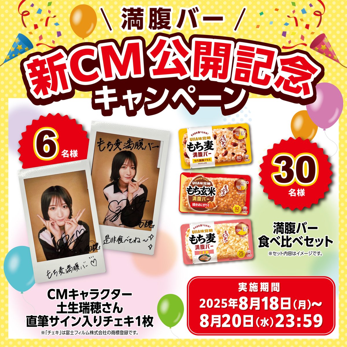 なお (@ddkf_k_trhk) / Posts / X