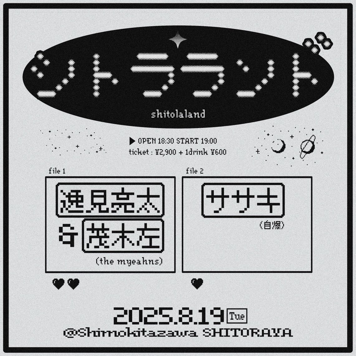 the myeahns(マヤーンズ) on X