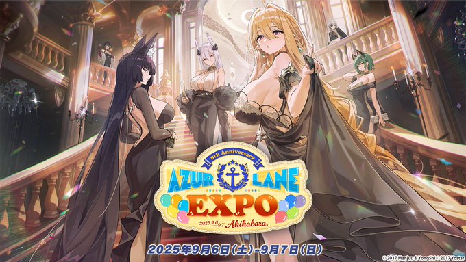 アズールレーン】ニュース/速報まとめ - iPhoneアプリ | APPLION