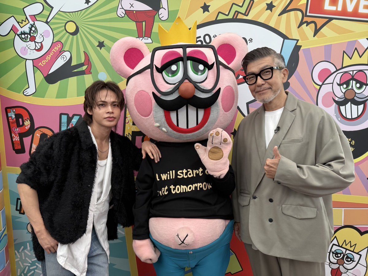 8/18☀️ぽかぽか月曜日☀️ 🌈☁️MC #ハライチ #岩井勇気／#神田愛花