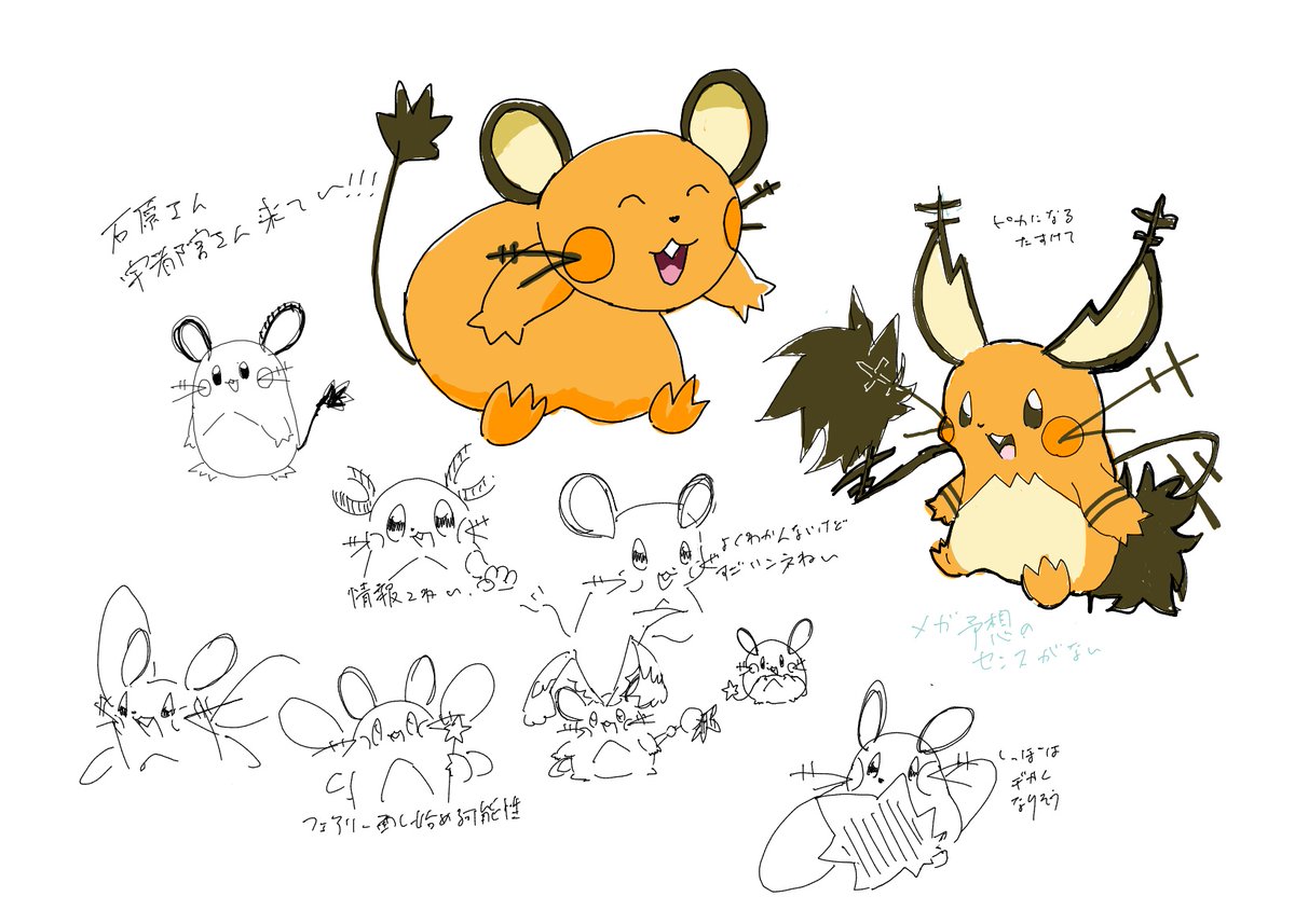 ンネ来なかったンネねぇ…