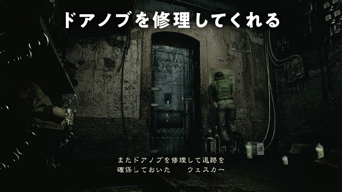公式】バイオハザード / RESIDENT EVIL PORTAL Official on X