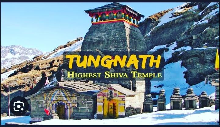 PKT010's tweet photo. Sawan Maas Ki Chatti Somwari...Jay Baba Tungnathji...Har Har Mahadev🥀.
#MondaySpecial#GujaratiSawanMonthsContinues. https://t.co/F85eXTUTvB