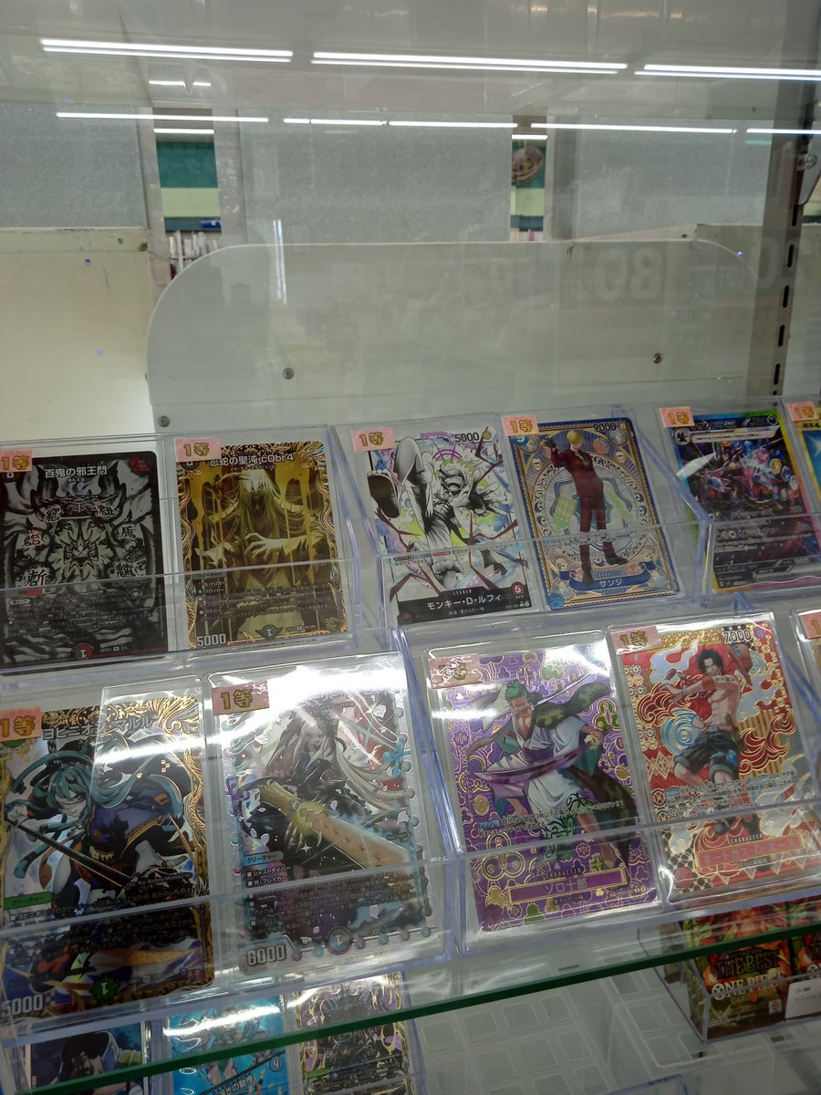 🌈文真堂 ＃トレカ丸 葉鹿店🌈

本日もオープン❗
ファンタジーワールド稼働中です💥
カプセルゲットで景品ゲット🌠

チャレンジお待ちしております🎯