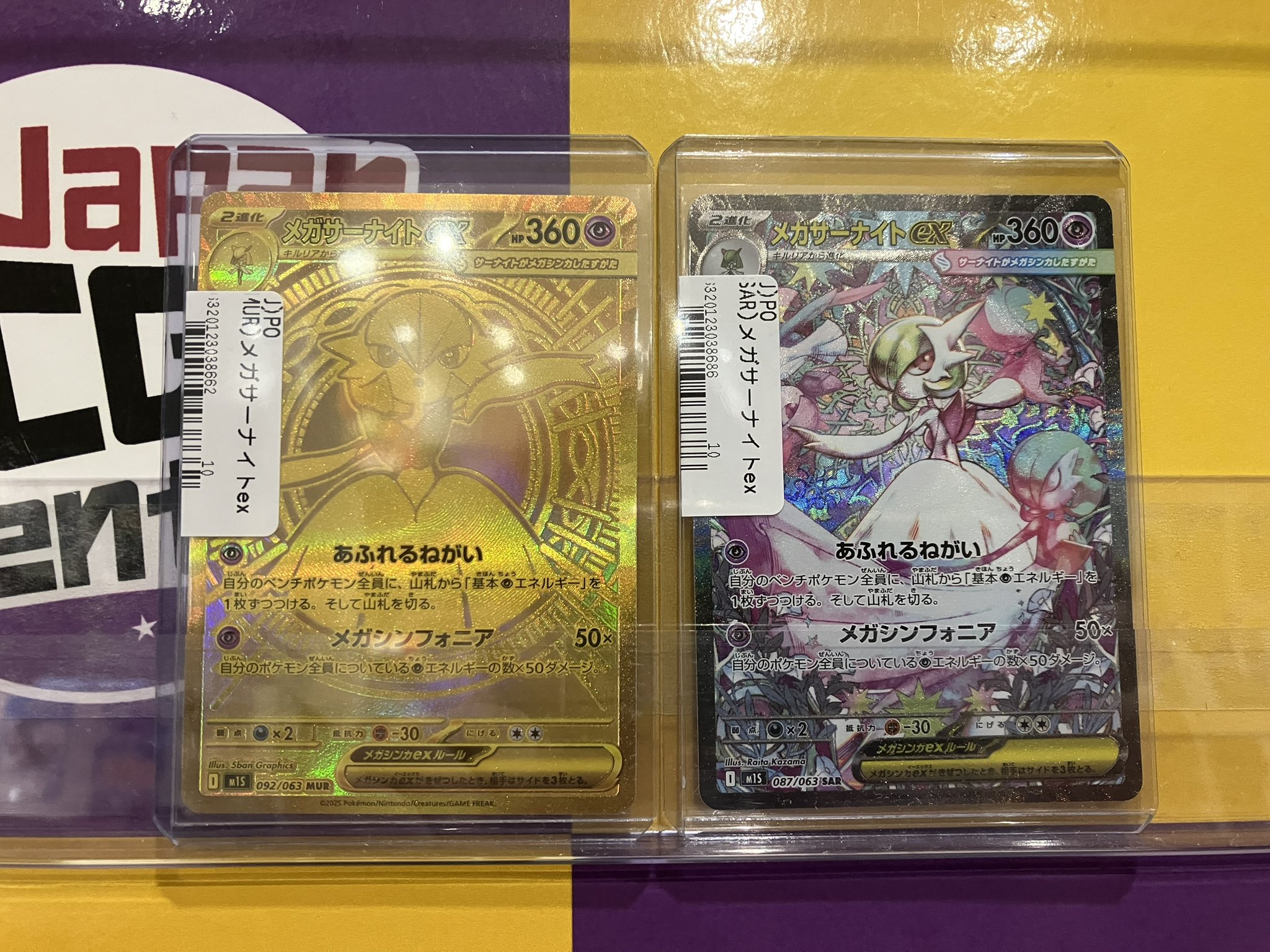 ポケモン - 龍優虎　サーナイト　MUR ポケモン - 龍優虎様専用 サーナイト MUR の通販 by たくあん's