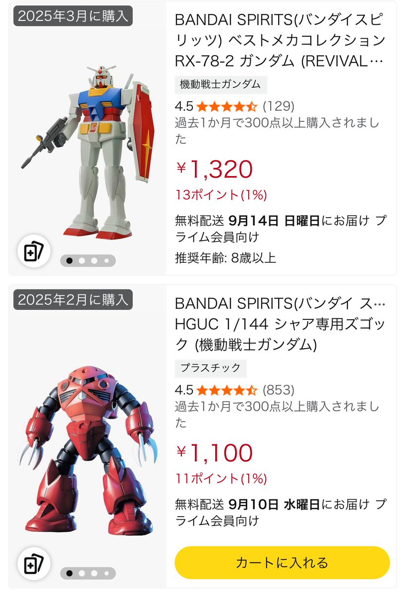 【NAOさま専用】ブタさんとデビルカー ２点 ガンダムデカールNo.140 機動戦士Gundam GQuuuuuuX汎用②