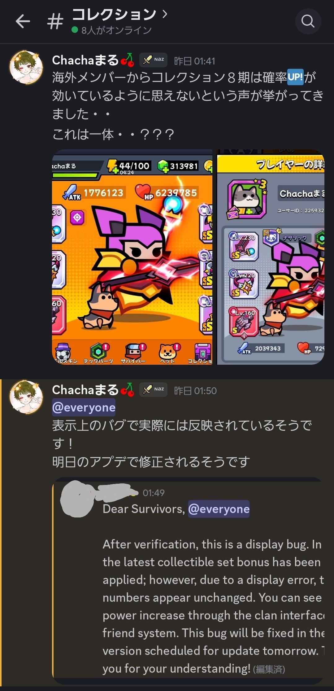 chacha丸 ページ レンタル 地球NASAランドセル® バイカラー 2026年モデル