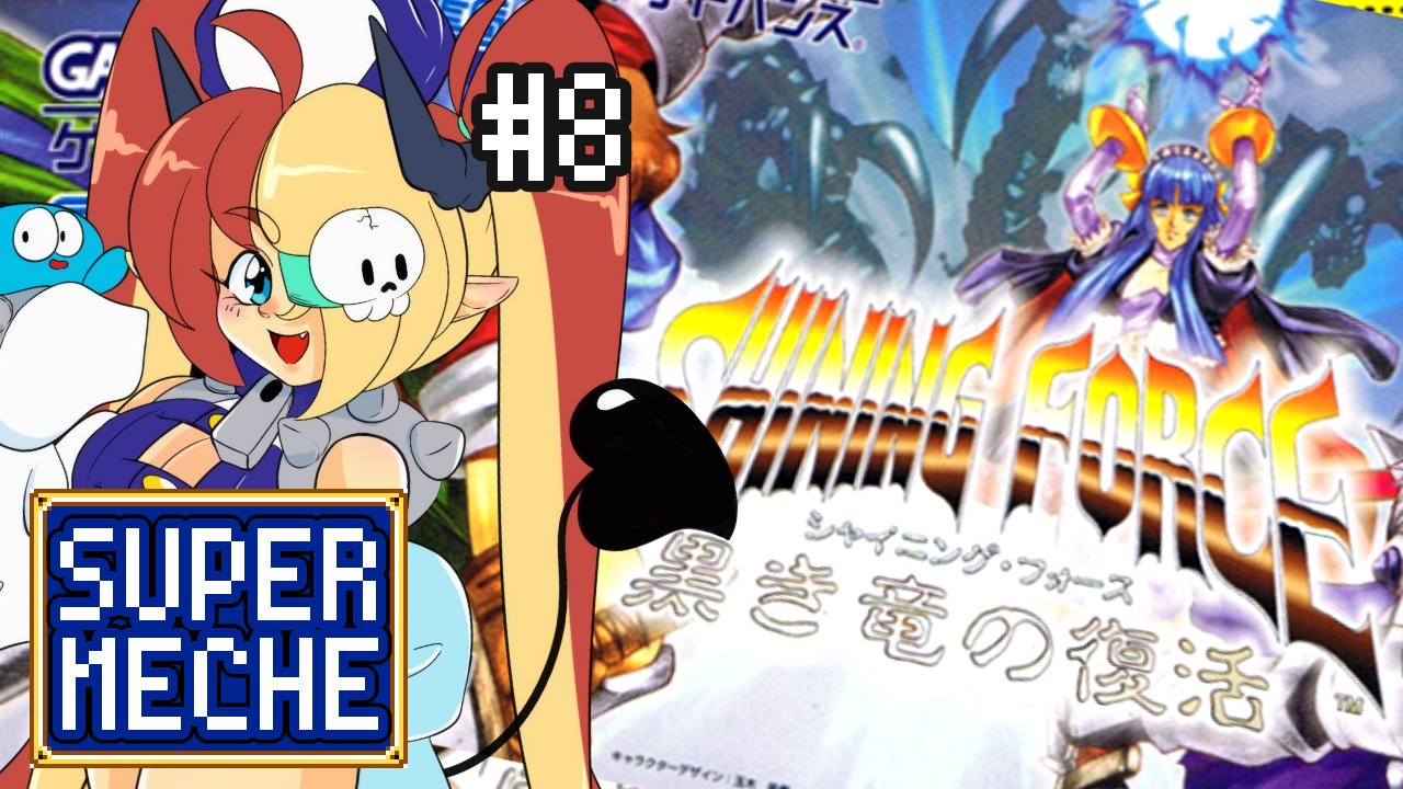 SUPER MECHE💀🤘🍟 Retro vtuber on X: 