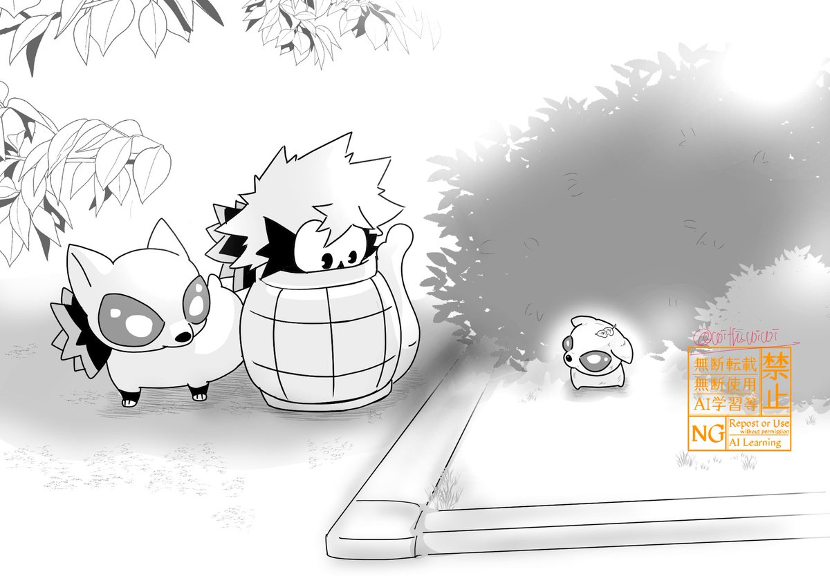 木陰から  ちぃこいの…

🌳💥💣‼️  🐾))
