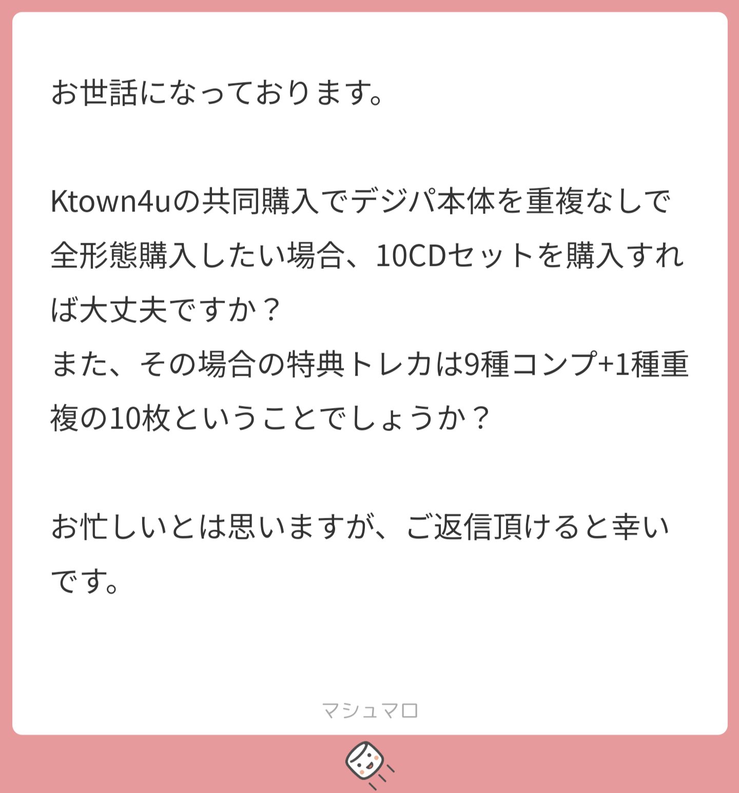 ZB1_FANBASE_JP on X: 