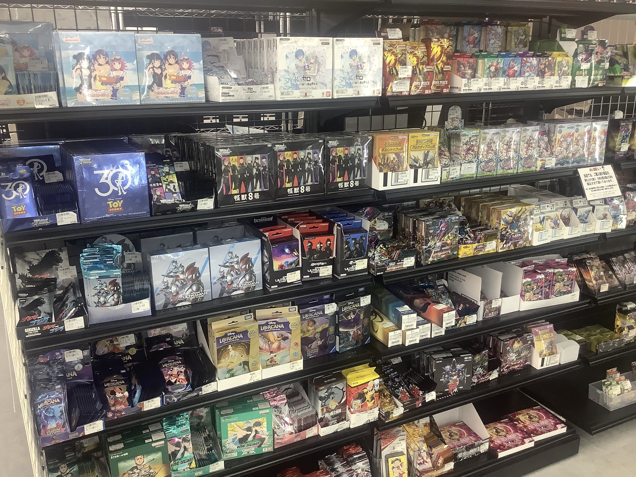 トレカ専門店 GIRAFULL大阪日本橋店 on X: 