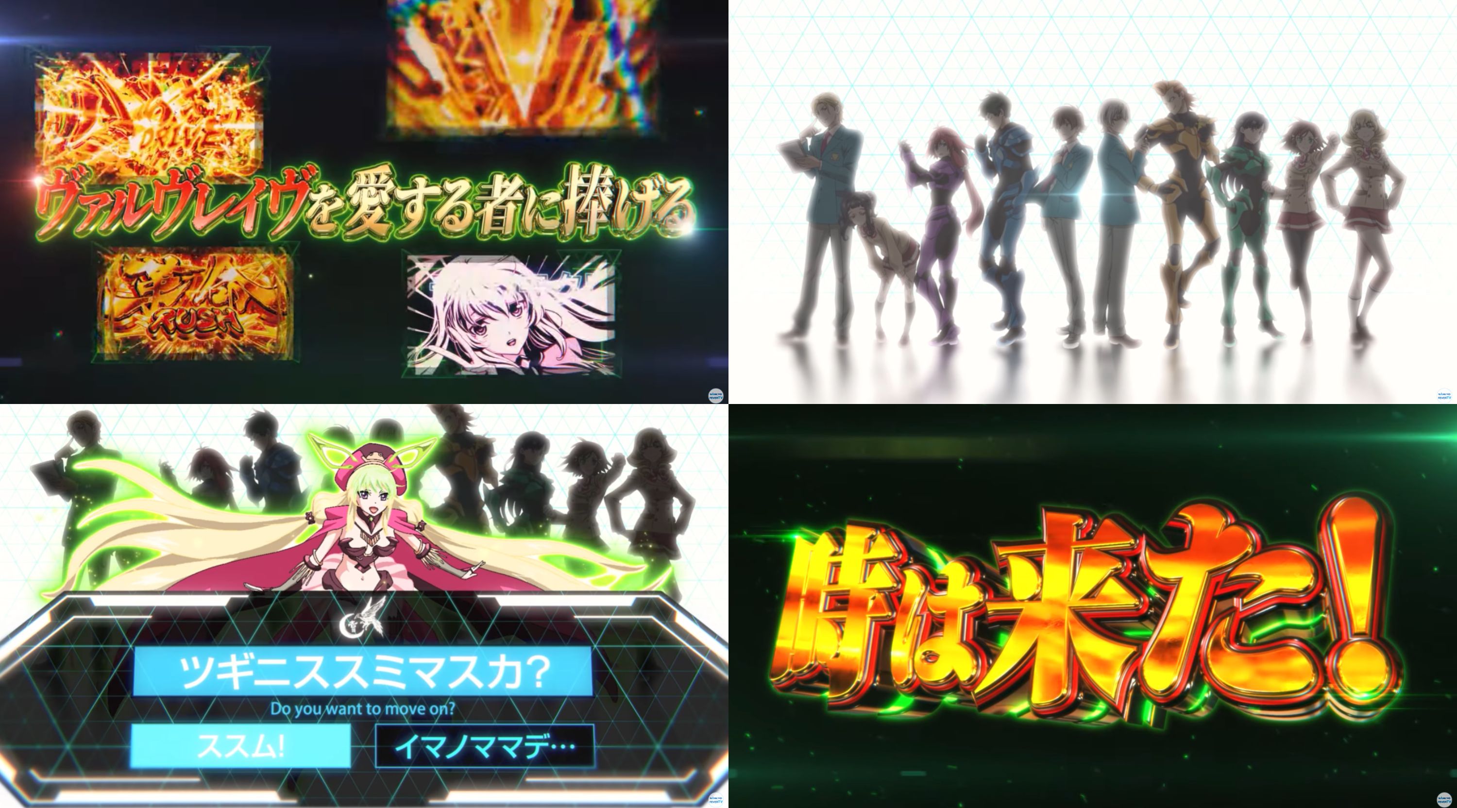 ヴァルヴレイヴ パチスロ最終値下げ！ パチスロ生配信】今月-500kをヴヴヴで何とかする!!【ヴァルヴ