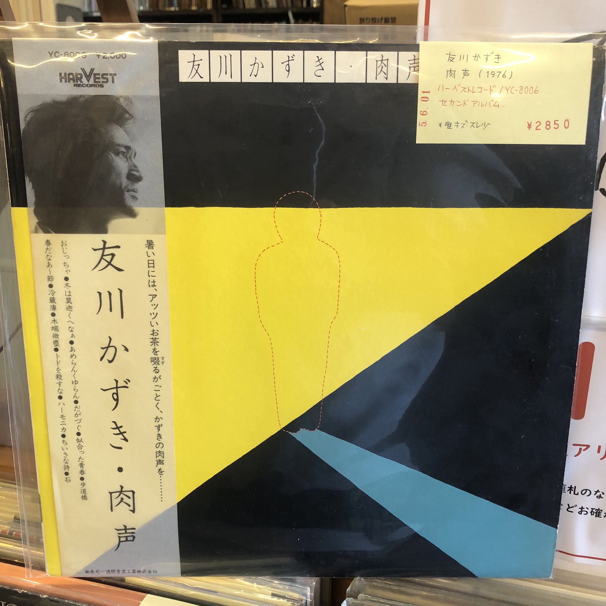 古川友一 56-769x1024.jpg