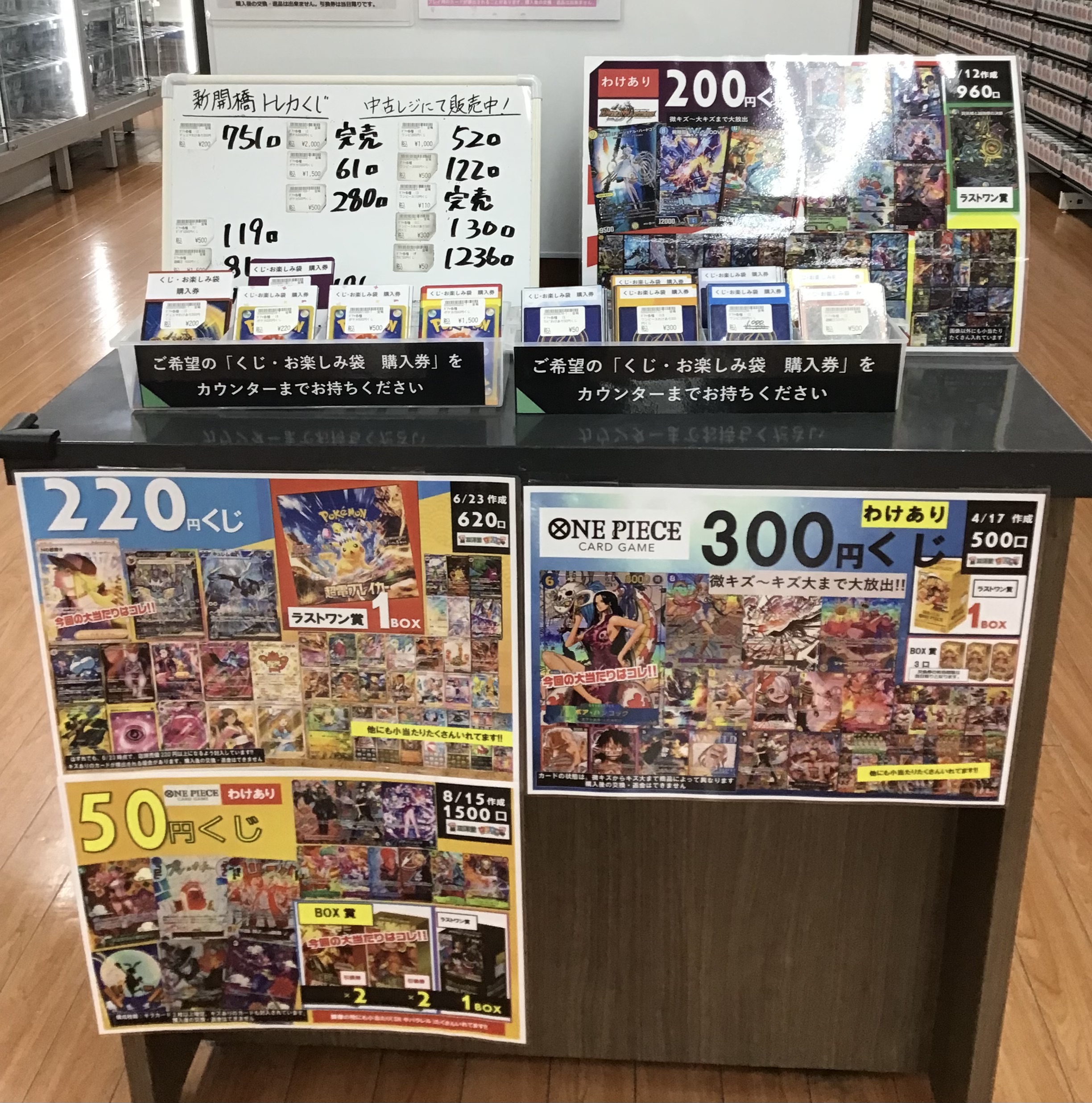 三洋堂トレカ館⭐️新開橋店⭐️トレカスタッフ募集中！！ on X