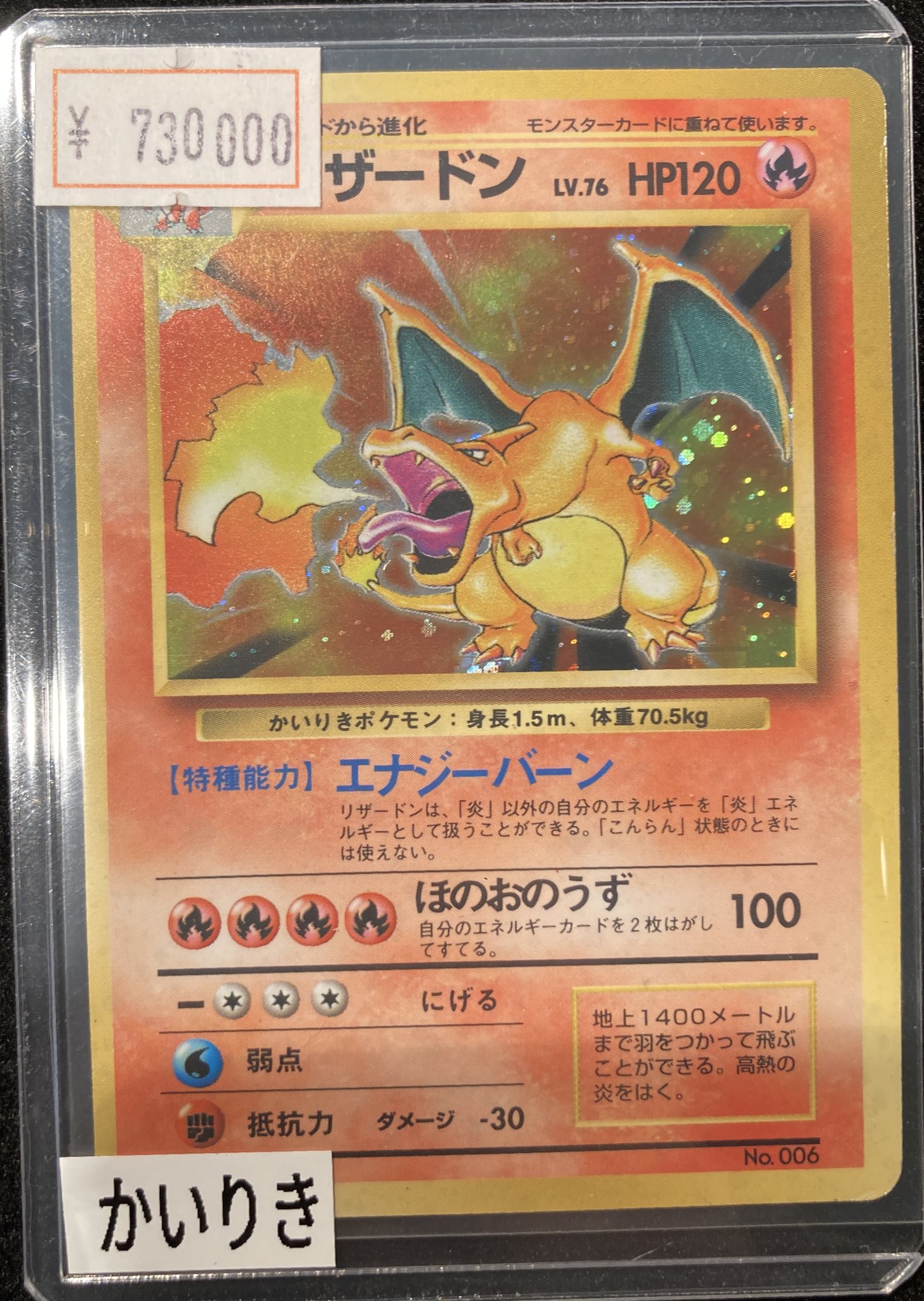 VALUABLE CARD TOKYO 秋葉原 on X: 