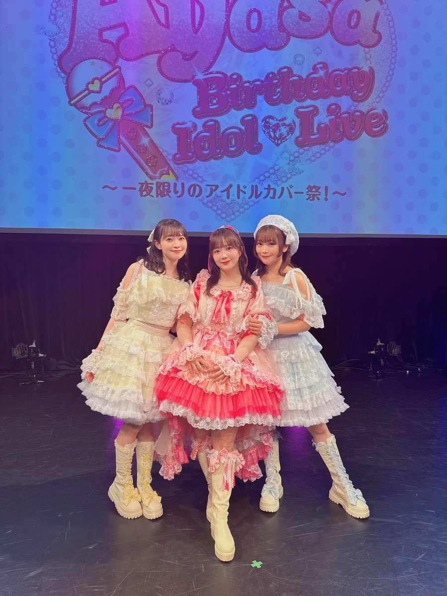 伊藤 彩沙🍓🎀 6/24写真集発売🍒 tweet media