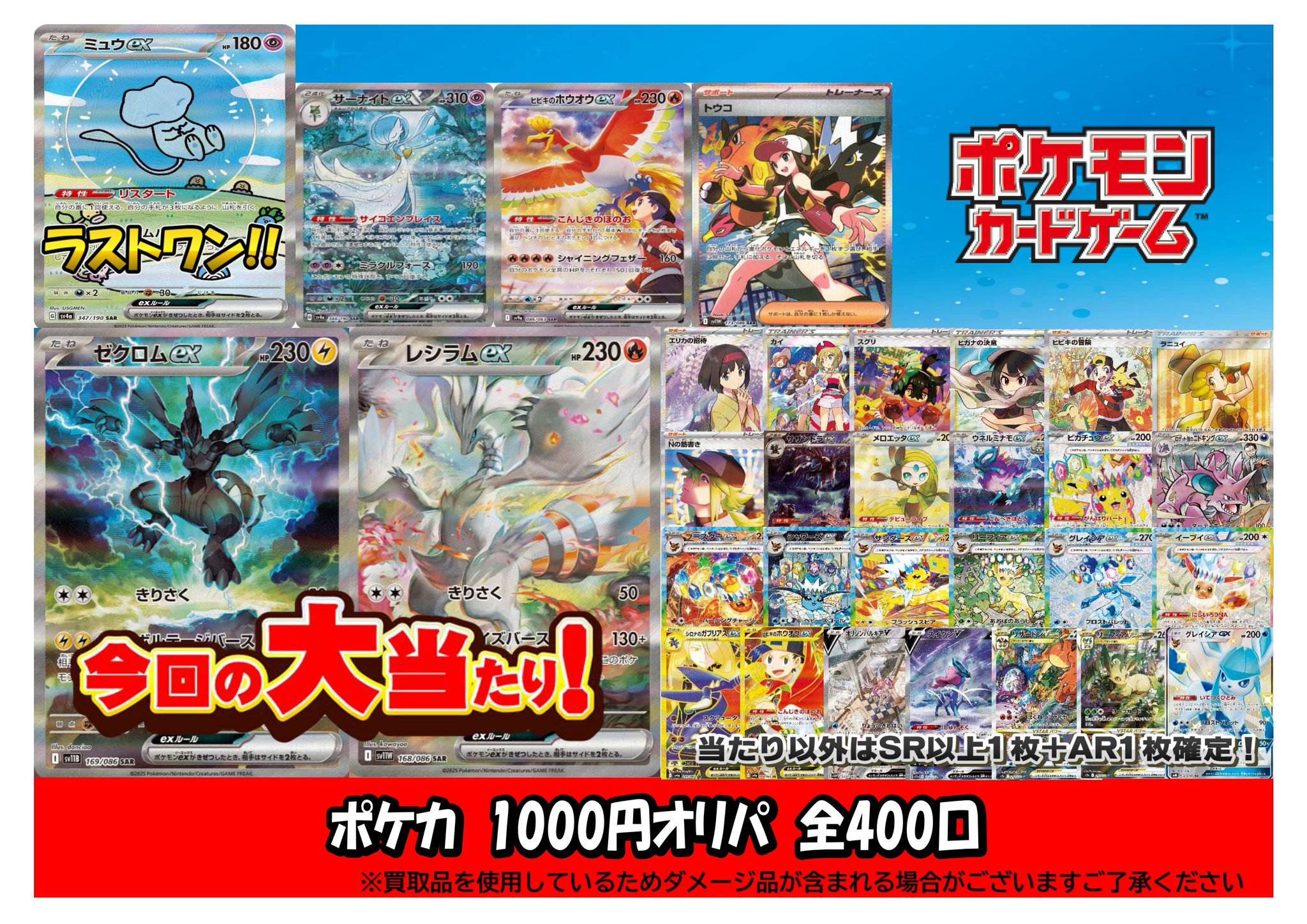 カードラボ 甲府店 on X: 