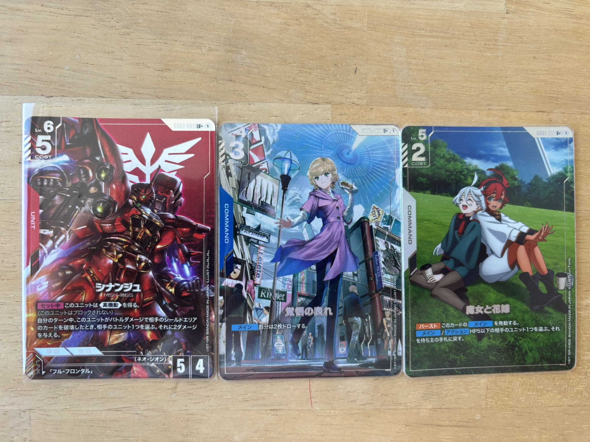 【LR パラレル まとめ売り】ガンダムカードゲーム　 おまけ2box分のR以下 Amazon.co.jp: ガンダムカードゲーム LR or パラレル確定オリパ