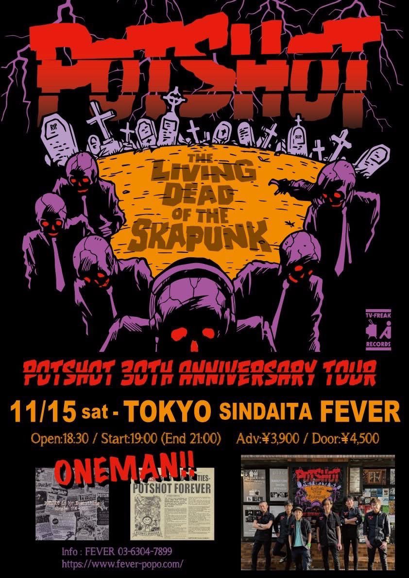 POTSHOT_crew's tweet photo. ↓ だぜ！！ https://t.co/o52I4S9hj7