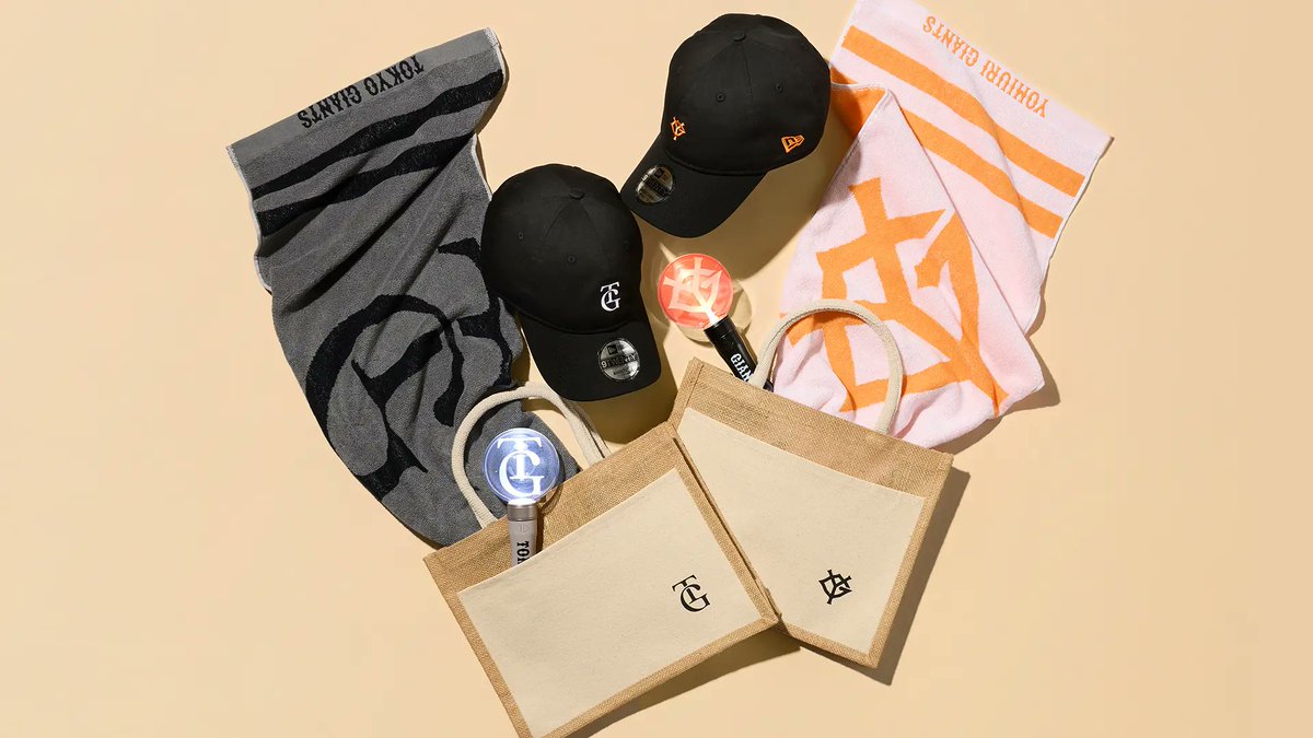 オンラインストア限定の「サマーセット」を発売 ＼ 「サマーセット」は