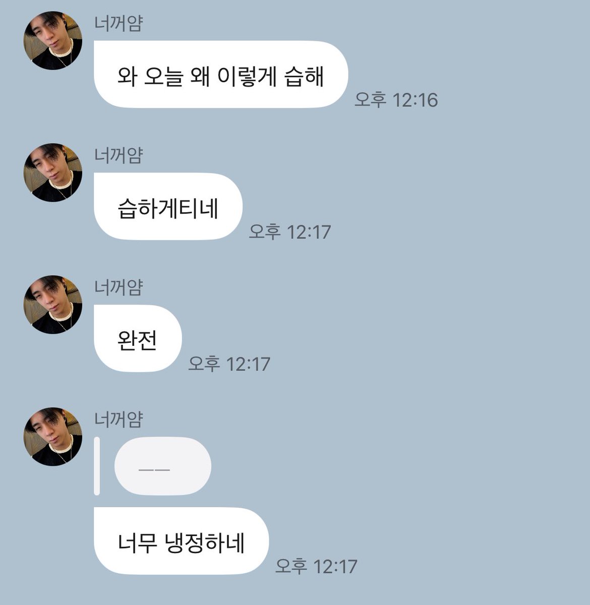 진심 어떤 릴라 습하게티 드립에 여자들 노빠꾸 반응인거 개웃기다 아