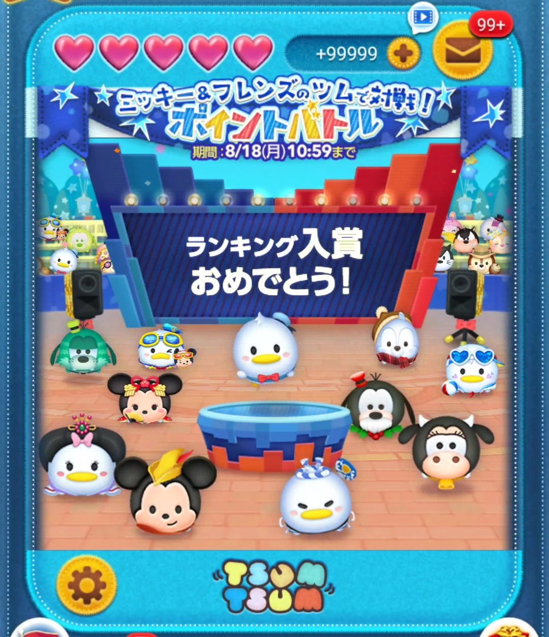 お値下げ⭐︎ ディズニー　ツムツム　125個　おまとめ お値下げ⭐︎ ディズニー ツムツム 125個 おまとめ - メルカリ