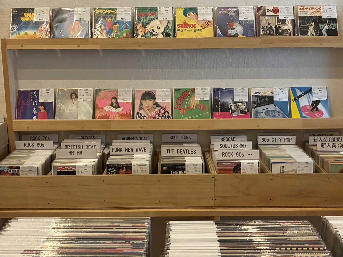 レコード　大量 2024年12月のアーカイブ – BIG LOVE RECORDS