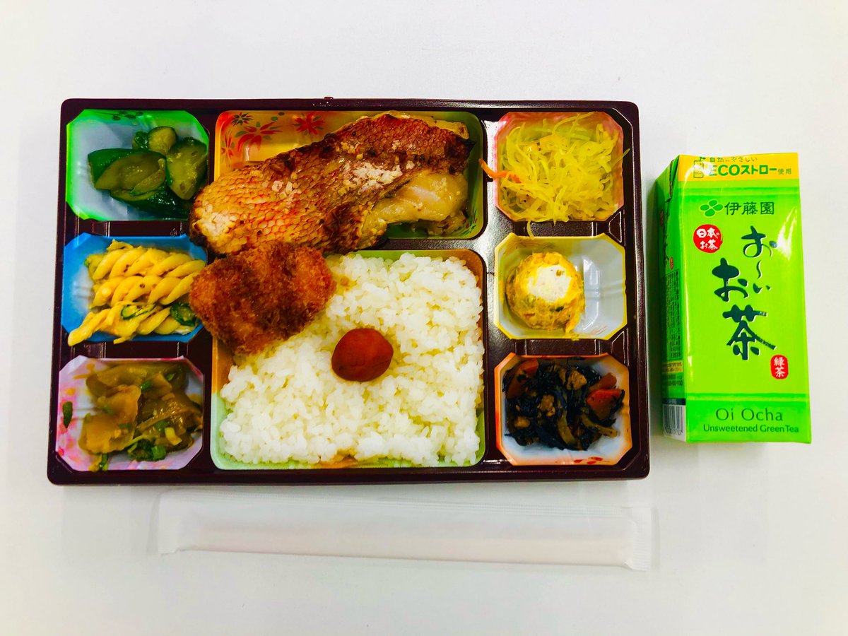 今日は暑い最中撮影の仕事🫧
丁度お昼の時間になりました🍱
午後の撮影も暑さに負けず頑張ります😊

#takashikatoh
#actor
#tagheuer
#miffy
#instagram
#instagramer
#撮影の仕事
#とある撮影
#昼食
#お昼の時間
#お弁当
#ケータリング
#lunch
#afternoon
#catering