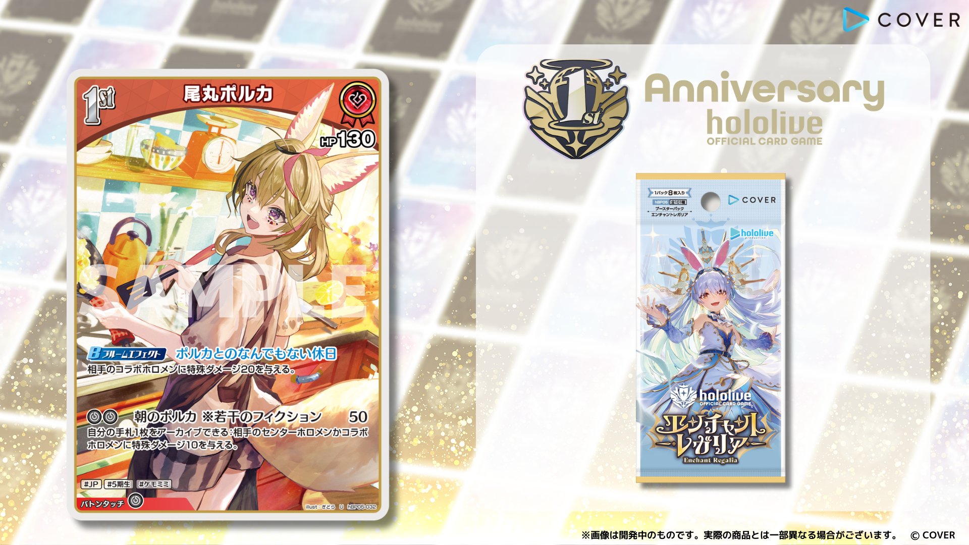 ブースター☆ ☆ ワールドチャンピオンズパック 011/108(45) ブースター(アンリミテッド) ☆ [PCG ワールドチャンピオンズ
