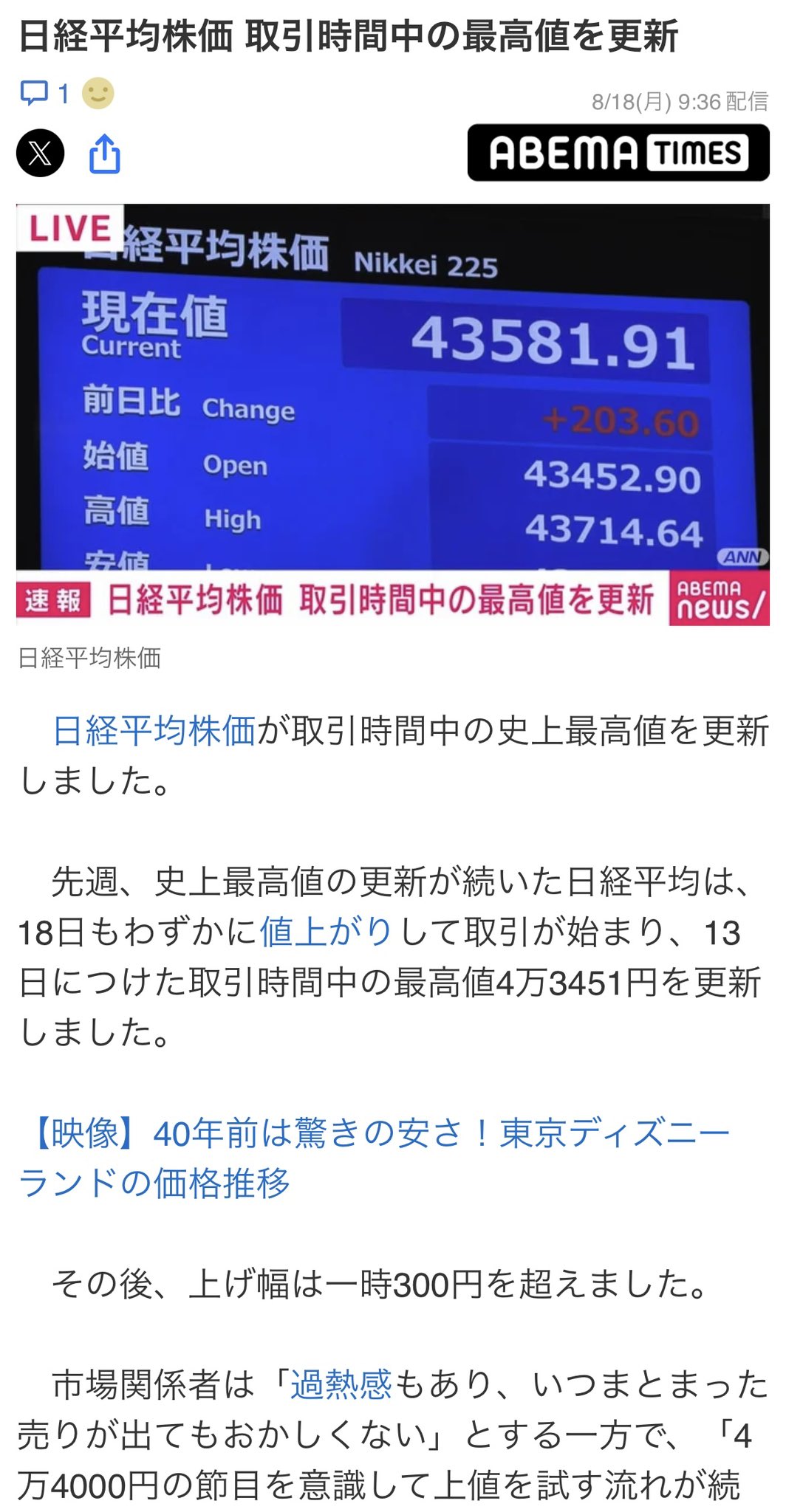 真弓校長✨ワクワク四柱推命®︎ on X: 