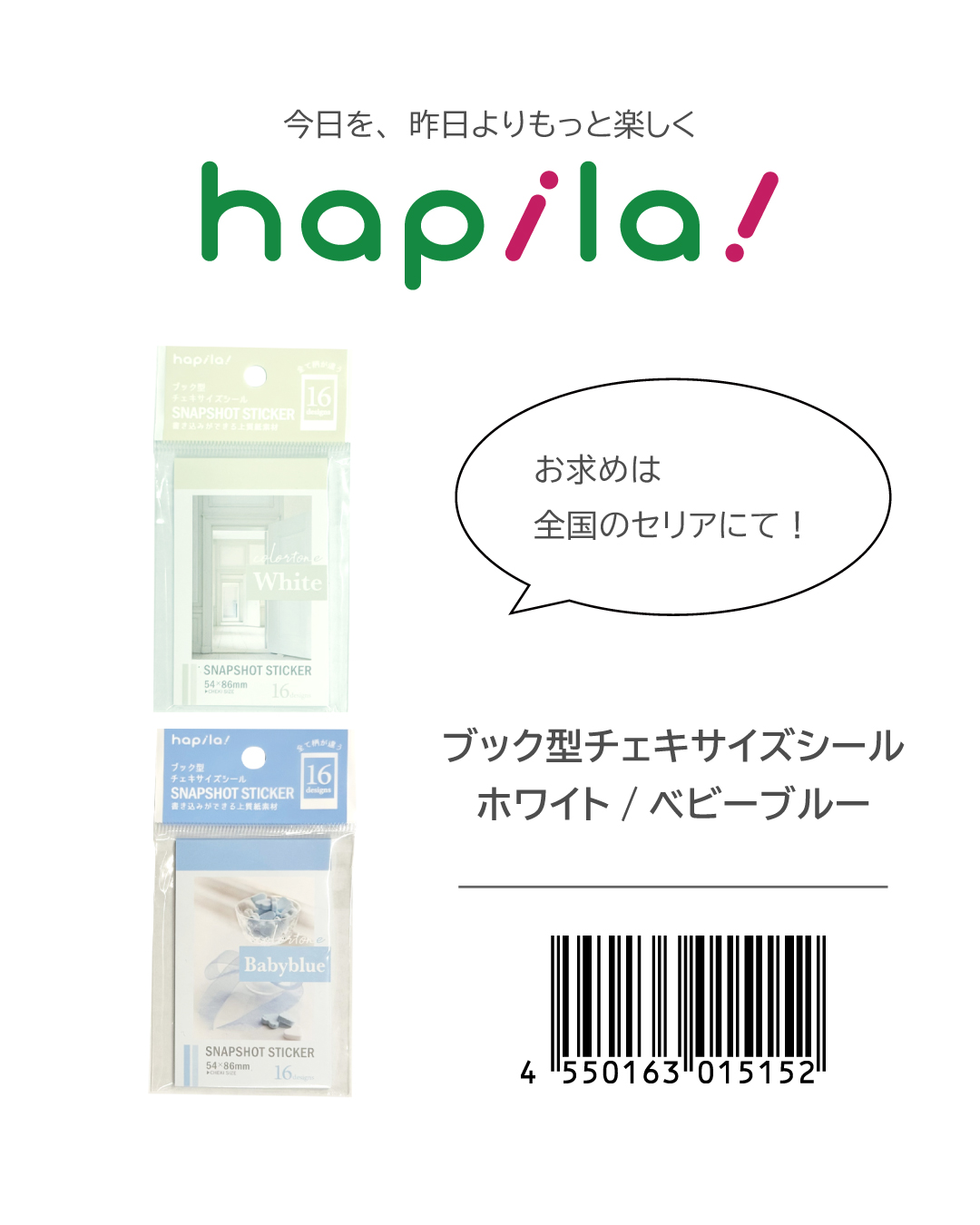 株式会社DD　あづ　チェキ　ハピカ パンダドラゴン あづ ハピカ チェキ DD大運動会 STORE | DD STORE