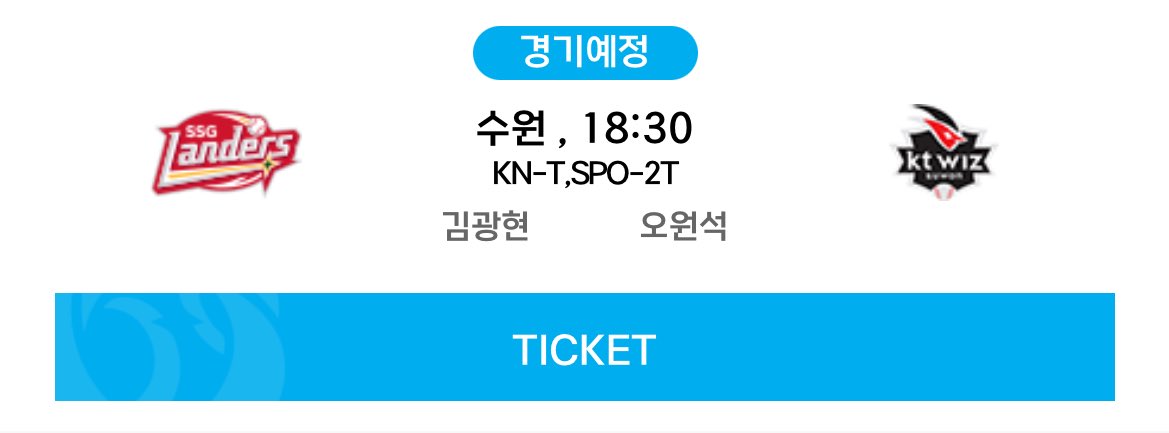 네 죽죠