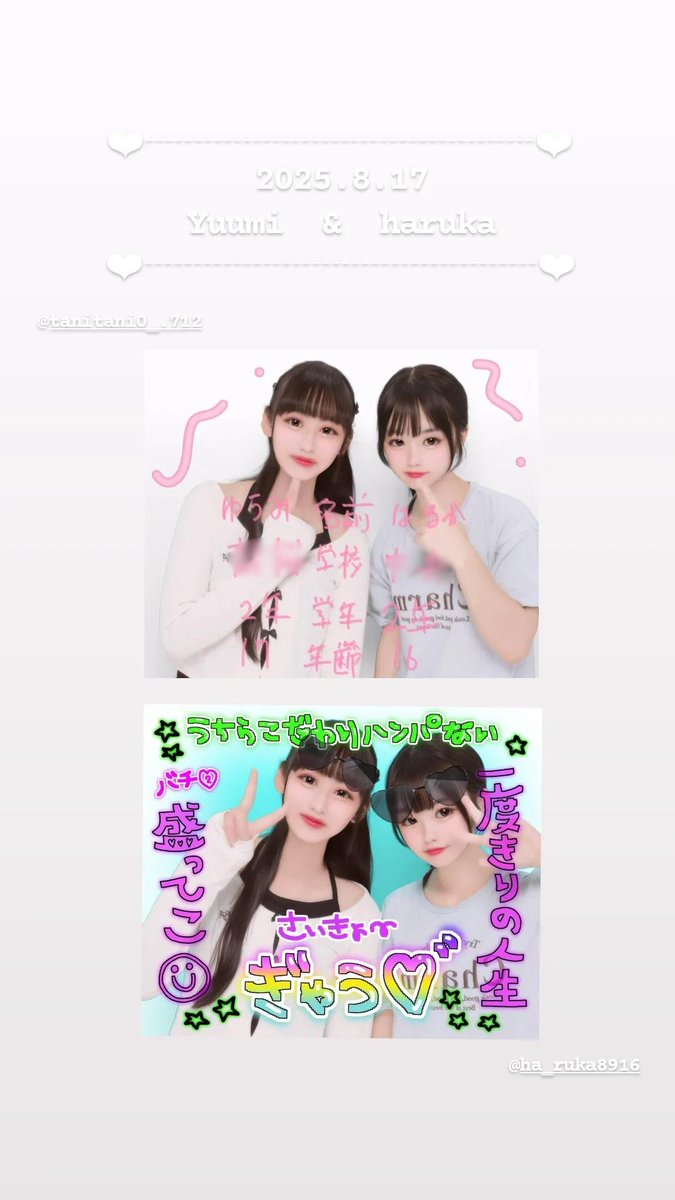 yuumimi0712's tweet photo. こんにちはー！！
昨日小学校から仲良い友達とお泊まり会をしました！！めっちゃ楽しかったです！！楽しすぎて夜更かししちゃいました(ﾉ≧ڡ≦)☆
 #ゆうみみ
 #お泊まり会
 #友達
 #パジャマパーティ https://t.co/dm2J4fvjbB