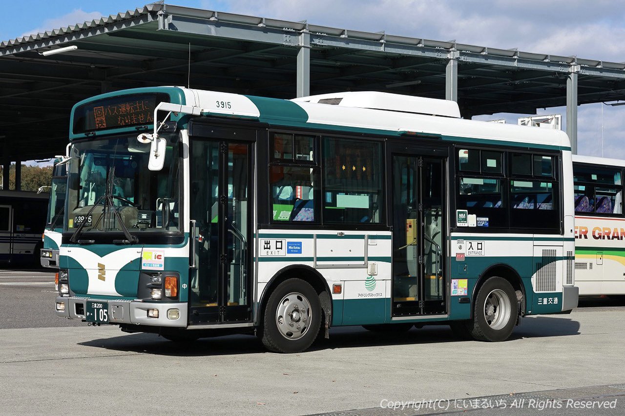 エルモ なべっち交通 写真車庫 on X: 
