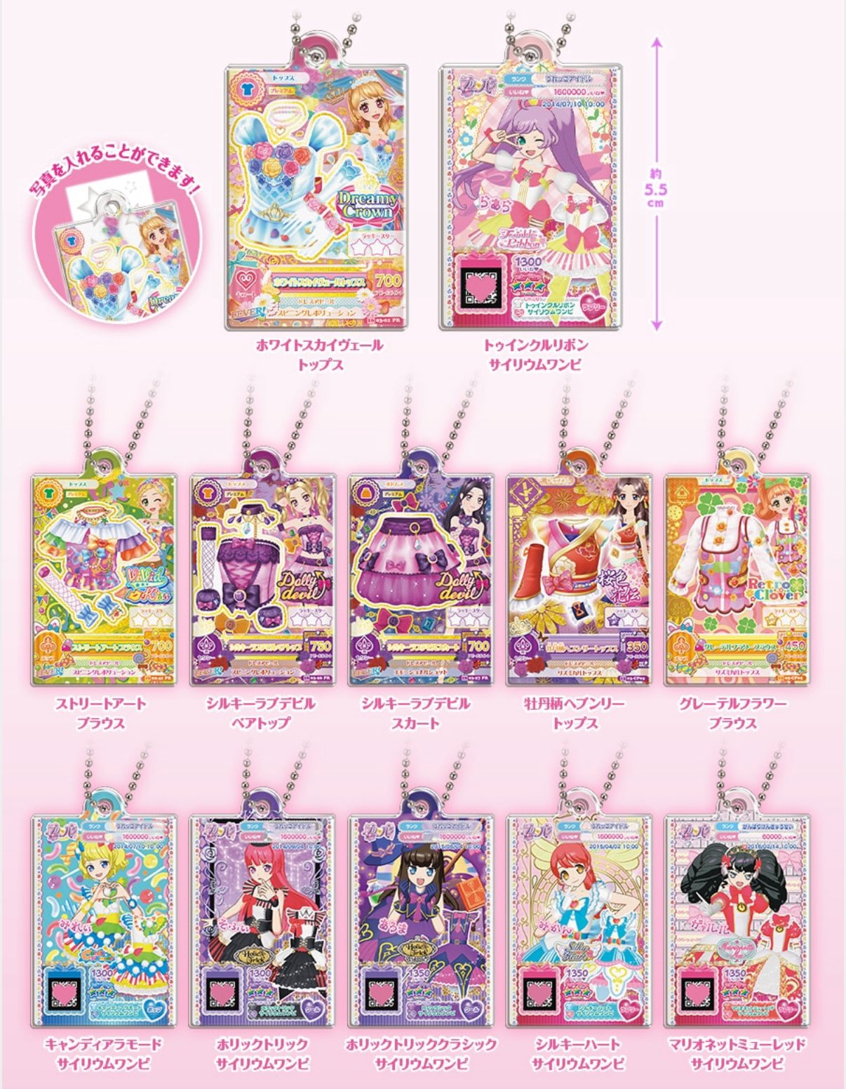 めじるし　ガチャ　早い者勝ち　バラ売り可能 玩具小国 TOYJack | ◇ガチャ/ わいわい かぴぐらし クリアめじ