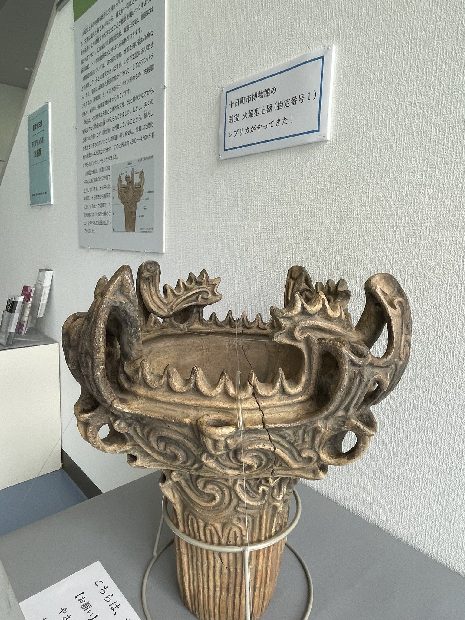 【美品】十日町市史　全巻セット　14巻セット　新潟県　十日町市史編さん委員会 新潟県】阿賀の里 : 図説・東蒲原郡史 上下巻セット(東蒲原郡史